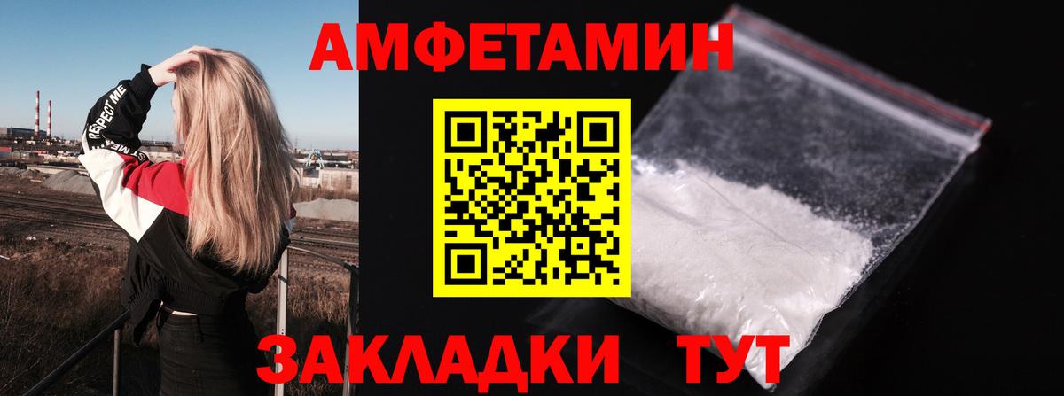 MEGA как зайти  АМФЕТАМИН 97%  Вход с VPN  Дзержинский 