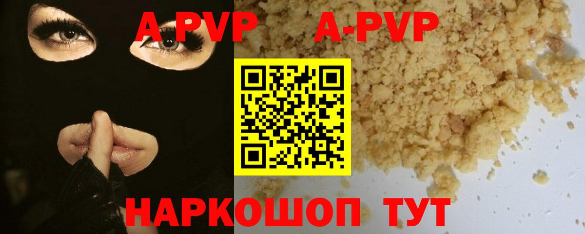 ГАШ  Вход с VPN  Гашиш  MDMA  NBOMe  Метадон  Мефедрон кристаллы  Дзержинский  АМФЕТАМИН кристаллы  APVP СОЛЬ   МАРИХУАНА  Кокаин  ЭКСТАЗИ  Лсд 25 