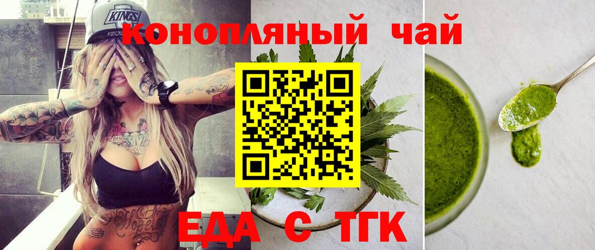 Дзержинский  Canna-Cookies конопля  Вход с VPN 