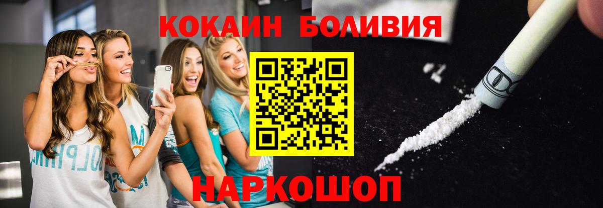 COCAIN VHQ Дзержинский