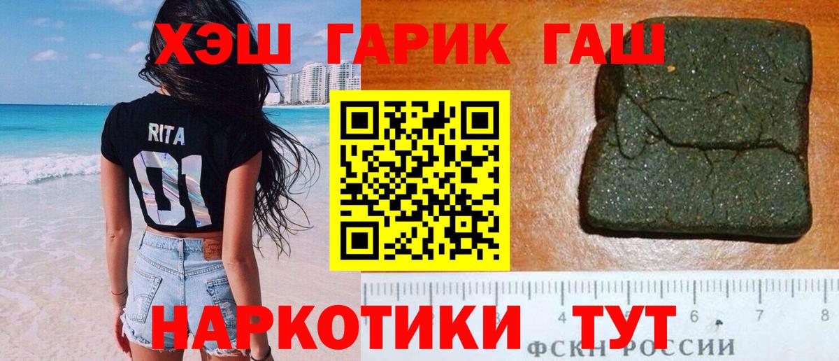 ГАШИШ ice o lator  Гашиш  Дзержинский  Гашиш 40% ТГК  Вход с VPN 