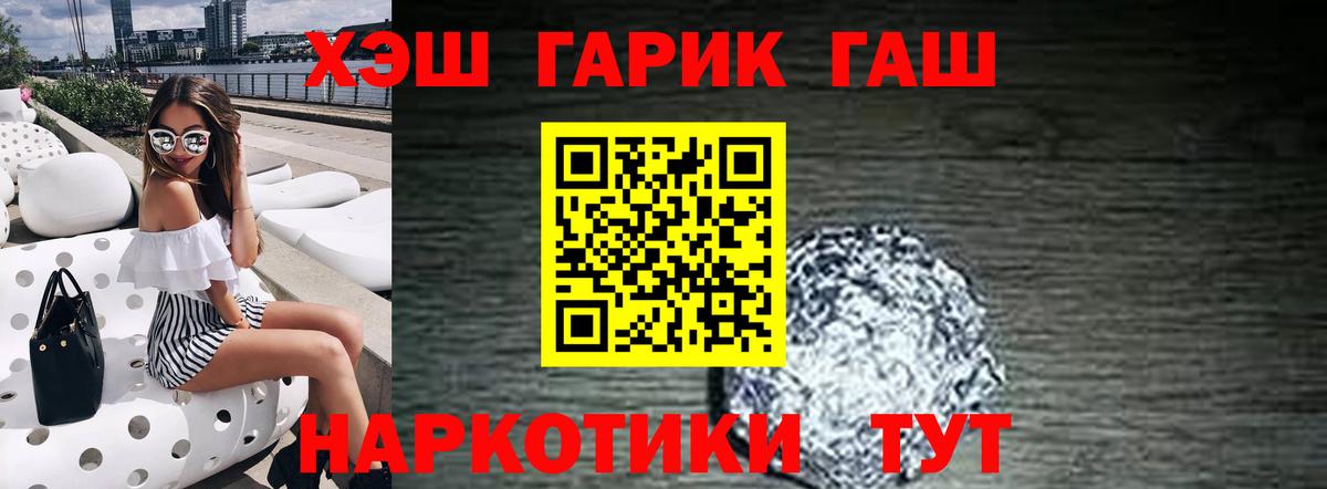 Гашиш VHQ Дзержинский