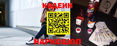 кокаин колумбия Кунгур