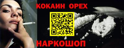 экстази Кумертау