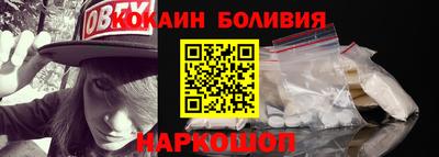 кокаин колумбия Кунгур