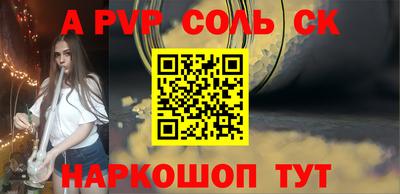 альфа пвп Кулебаки