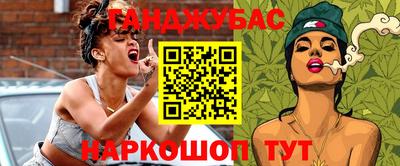 экстази Кумертау