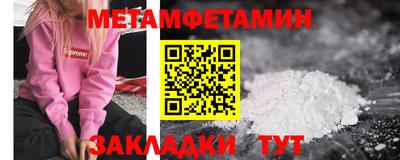 экстази Кумертау