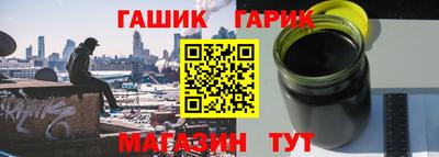 герыч Ликино-Дулёво