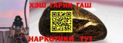 гидропоника Ливны