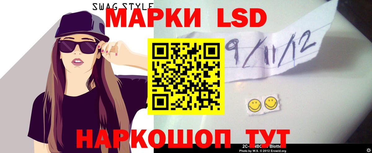 ЛСД экстази кислота Дзержинский