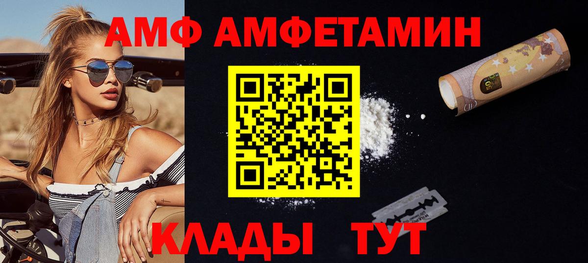 Первитин  Вход с VPN  Дзержинский  Первитин Декстрометамфетамин 99.9% 