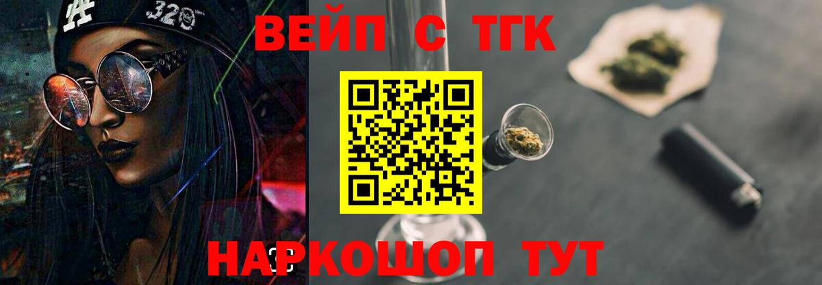 Дзержинский  ТГК концентрат  ТГК концентрат  Вход с VPN 