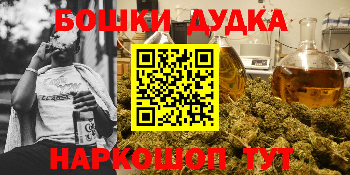 Каннабис индика Дзержинский